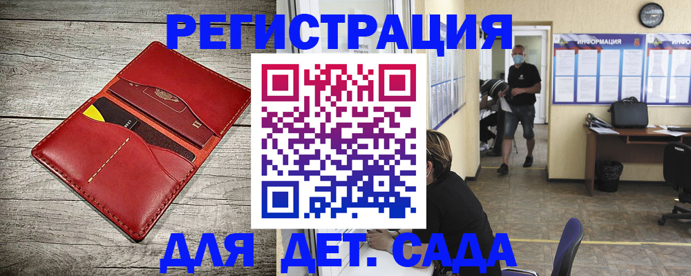 прописка паспорт в Железногорск-Илимском