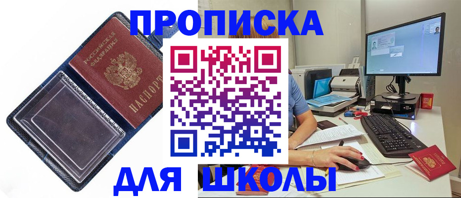 пропишу в квартире в Железногорск-Илимском